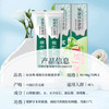 fe金典抗敏牙膏牙齿牙龈修护缓解敏感 减轻冷热酸甜不适清口气2支装180g 商品缩略图0