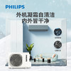 飞利浦（PHILIPS）家用挂机 Cb5系列 商品缩略图4