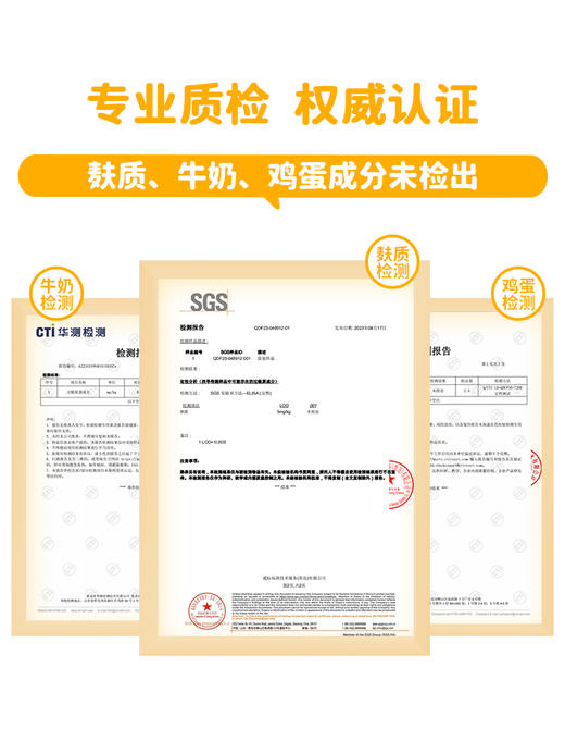 婴享婴幼儿粒粒面无鸡蛋无牛奶无麸质200g 商品图4