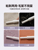 大宇 双核毛球修剪器粘剃两用M7[福利品] 商品缩略图4