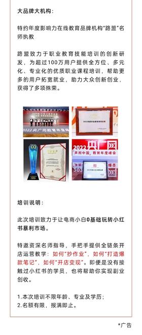 2024小红书搞钱攻略：一个月变现7000+，全靠付费搞来的这套资源（一会删）