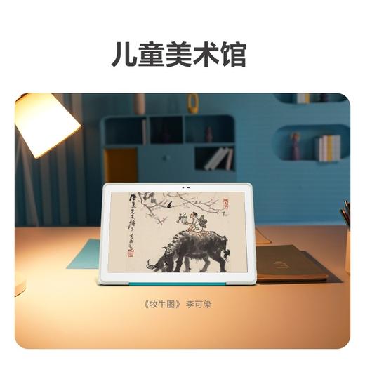 京东方BOE 小课屏C1S 【ZKHG15.0】 商品图1