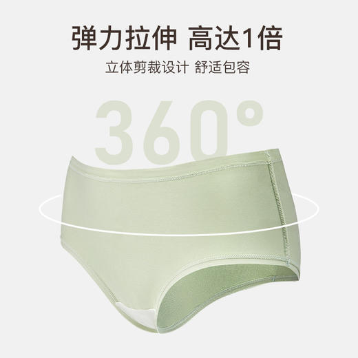 宝娜斯内裤女纯棉抗菌无痕中腰透气少女短裤舒适不夹臀女士内裤 心选到家 商品图2