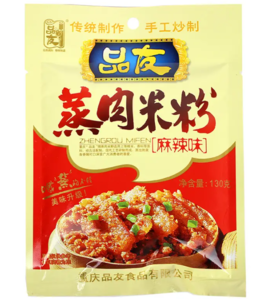 蒸肉米粉