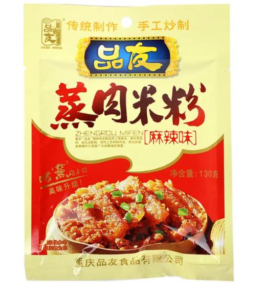 蒸肉米粉 商品图0