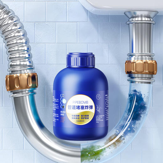 涤戈 管道疏通剂 清理下水道马桶除臭厨房下水道疏通 300g/瓶 商品图5