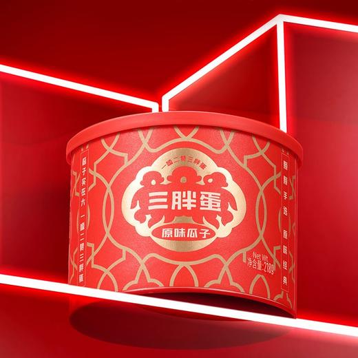 三胖蛋经典原味瓜子218g 商品图0