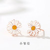 【不言不语，静静绽放！】森系小雏菊耳钉女纯银，韩版清新简约花朵耳环小巧ins风耳饰品，小巧的尺寸适合各种场合佩戴，兼具时尚与个性！ 商品缩略图0