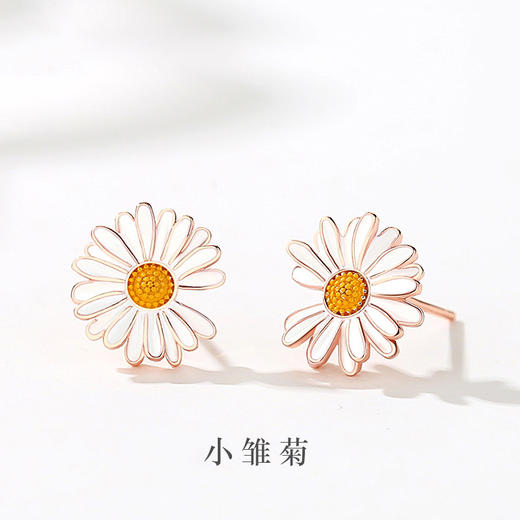【不言不语，静静绽放！】森系小雏菊耳钉女纯银，韩版清新简约花朵耳环小巧ins风耳饰品，小巧的尺寸适合各种场合佩戴，兼具时尚与个性！ 商品图0