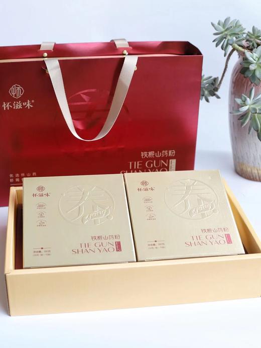 【真正0添加，食用更放心】 七斤鲜山药出一斤山药粉
怀滋味始终坚持0添加，0盐、0香精、0增味剂、0防腐剂，专注山药自然健康食品。 商品图3