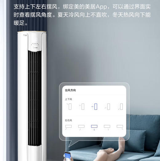 美的（Midea）空调 KFR-72LW/N8MJC3 风酷 商品图3