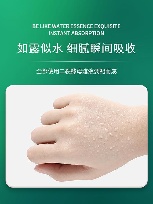 【体验立减50元】安茹二裂酵母水120ml【神仙水】90%酵母浓度+10植物精粹高浓养分补水保湿细嫩丝滑肌肤水 商品图3
