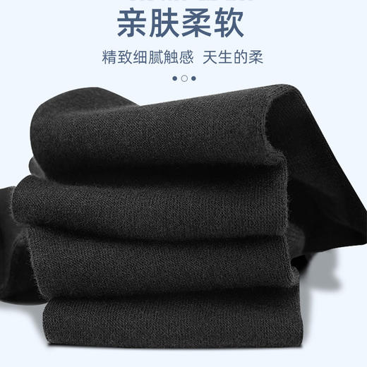 浪莎袜子男士纯棉中筒袜春秋季全棉纯色防臭透气商务男袜四季棉袜 心选到家 商品图3