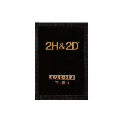 2H2D 黑金版原液延时湿巾 3片 商品图2