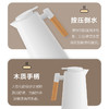 浪花-保温壶 商品缩略图3