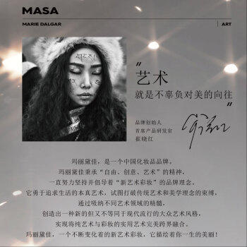 玛丽黛佳三色腮红高光修容自然生动元气少女肌04阳光橘 6g母亲节 商品图0