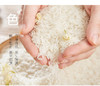 【仅供集采】百丈泉大米和油（于都） 商品缩略图2