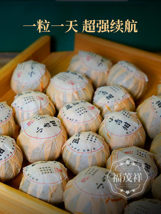 【小青柑】 茶果交融 浓醇甜润 新会天马小青柑皮+三年陈勐海普洱熟茶罐装250g 商品图2