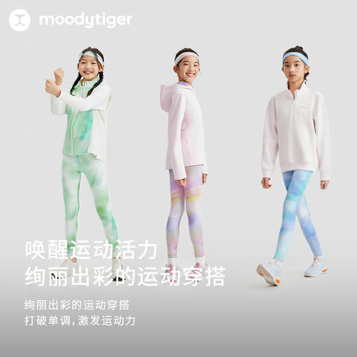 【专属】moodytiger女童Queenie健身印花运动紧身裤41211405 商品图2