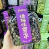 芳草 话梅西瓜子450g 商品缩略图1
