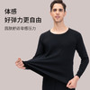 浪莎保暖内衣套装女纯棉秋冬季打底棉毛衫防寒中老年男士秋衣秋裤 心选到家 商品缩略图1