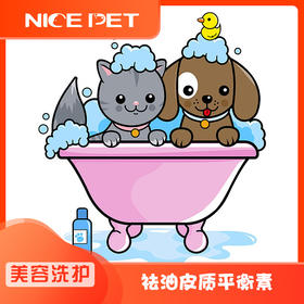 Nice Pet狗狗祛油皮质平衡素