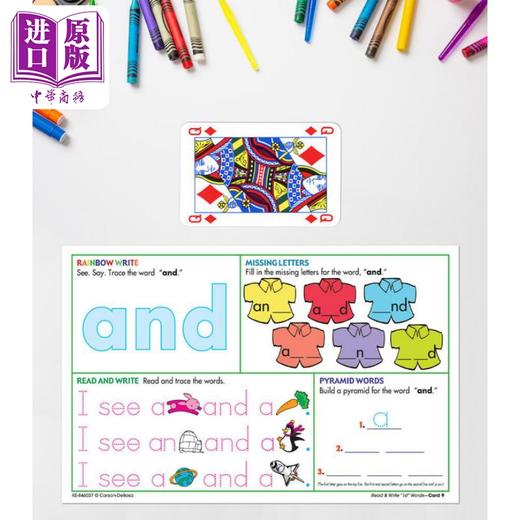 【中商原版】英语读写单词盒 4-7岁 Carson Dellosa Key Education Read Write First Words Manipulative 美国CarsonDellosa 商品图2