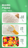 【A3爱你们-九果薄脆饼干1kg】 Anemon3/（爱你们）九果薄脆饼干把九种水果镶嵌进饼干里 九种水果与脆饼的碰撞，麦香与九种水果的小碰撞，我真的会爱 商品缩略图13