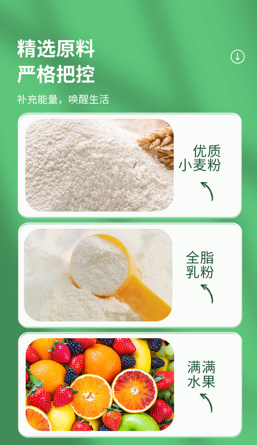 【A3爱你们-九果薄脆饼干1kg】 Anemon3/（爱你们）九果薄脆饼干把九种水果镶嵌进饼干里 九种水果与脆饼的碰撞，麦香与九种水果的小碰撞，我真的会爱 商品图13