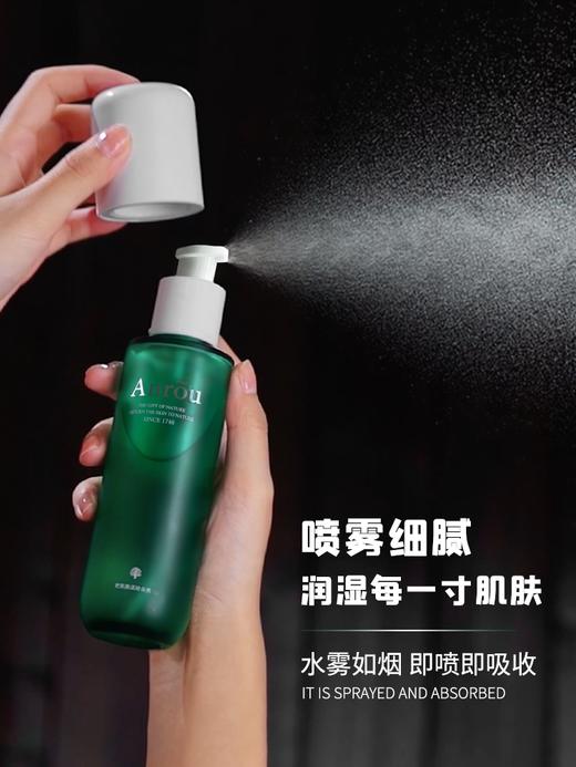 【体验立减50元】安茹二裂酵母水120ml【神仙水】90%酵母浓度+10植物精粹高浓养分补水保湿细嫩丝滑肌肤水 商品图2