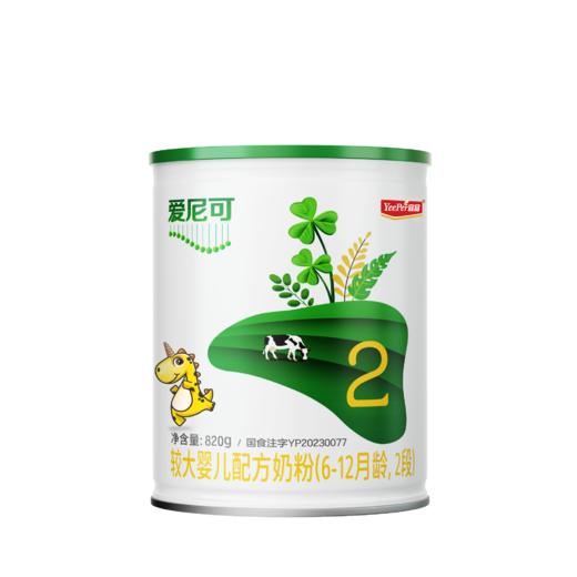 宜品 (YeePer)爱尼可有机A2新国标  1/2/3段婴幼儿配方奶粉 商品图1