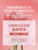 安茹千叶玫瑰纯露/100ml  高浓！高纯！ 商品缩略图4