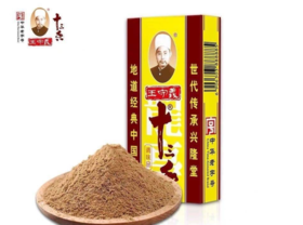 王守义十三香45g/盒
