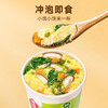 海福盛冻干汤/KFC同款芙蓉鲜蔬汤/5分钟冲泡即食/热卖6杯6口味组合 商品缩略图2