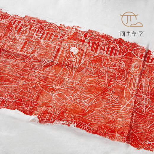 南北朝“普度众生”石刻原拓本 商品图7