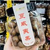 芳草 夏威夷果360g 商品缩略图1