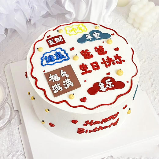 帅气老爸 商品图0