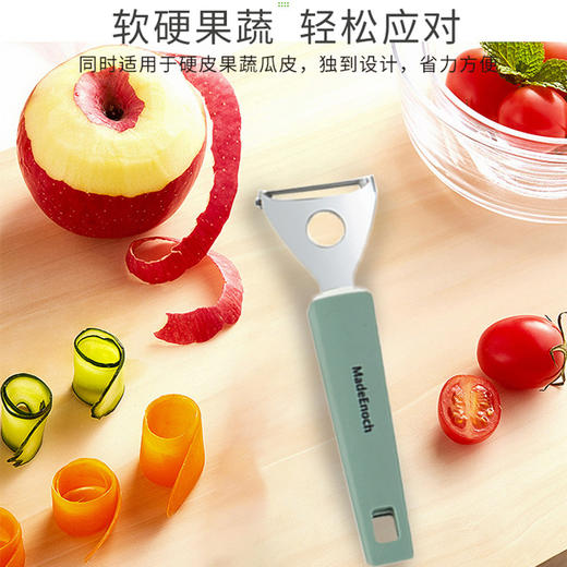 莫妮卡-厨具四件套 商品图3