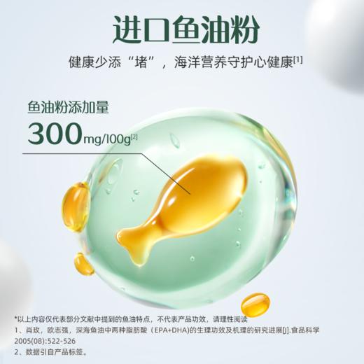 【中秋分销团购爆款推荐】认养一头牛鱼油富硒营养奶粉800*2罐(礼盒装） 商品图1