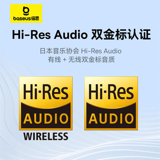 倍思 Bowie系列 H1i 头戴式降噪蓝牙耳机 商品图4