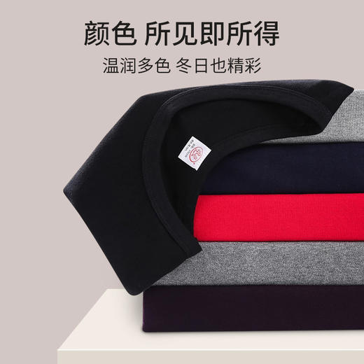 浪莎保暖内衣套装女纯棉秋冬季打底棉毛衫防寒中老年男士秋衣秋裤 心选到家 商品图3