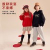 【爆款新年战袍】加绒加厚 一体绒“龙行大运”中国风加绒连帽卫衣&“游龙惊云”假两件加绒卫衣&“小青龙”亲子加绒卫裤 商品缩略图2