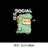 社牛狗新款图案热A级过粉耐水印花贴T恤卫衣数码白墨热转印烫画贴 商品缩略图2