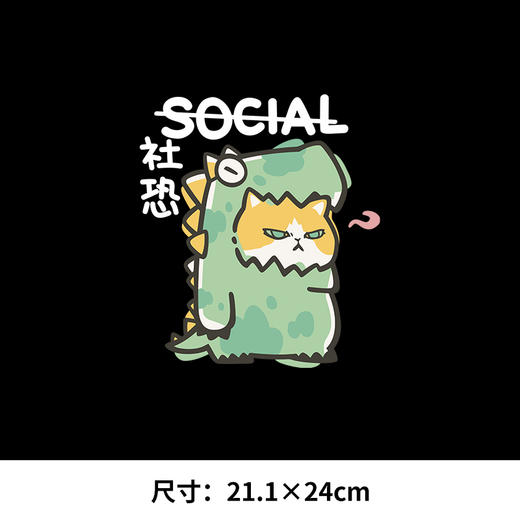 社牛狗新款图案热A级过粉耐水印花贴T恤卫衣数码白墨热转印烫画贴 商品图2