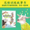 图书馆拯救行动——你知道书的101种使用方法吗(【韩】朴善和 著  【韩】金住京 绘   赵艳辉 译) 商品缩略图0