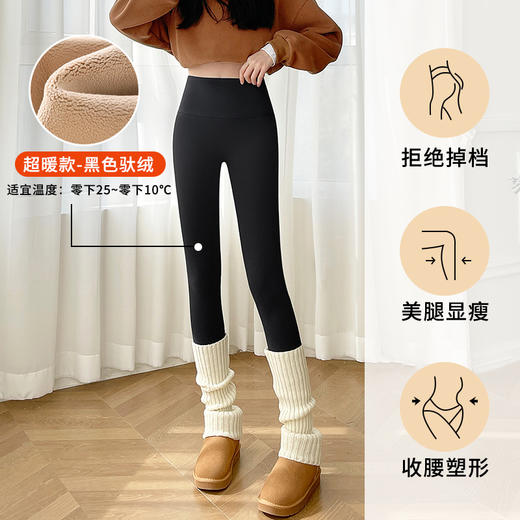 保暖驼绒显瘦鲨鱼裤【锦纶加绒打底裤女 一体绒】冬 加厚高腰收腹 羊羔绒裤外穿 商品图5