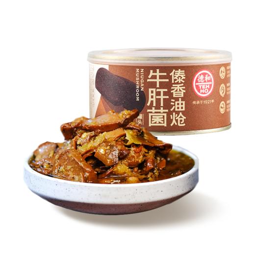 德和 云南特产年货礼包 火腿丁 黑猪午餐  牛肝菌 小锅米线 香肠 杨梅 云南特产 年货礼盒#礼 商品图4