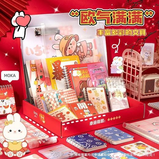 儿童新年礼物【学生文具用品礼盒套装】学习奖品 文具惊喜盲盒礼品 商品图1