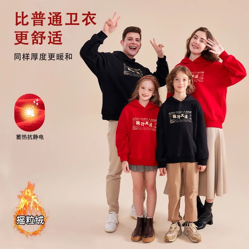 【爆款新年战袍】加绒加厚 一体绒“龙行大运”中国风加绒连帽卫衣&“游龙惊云”假两件加绒卫衣&“小青龙”亲子加绒卫裤