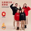 【爆款新年战袍】加绒加厚 一体绒“龙行大运”中国风加绒连帽卫衣&“游龙惊云”假两件加绒卫衣&“小青龙”亲子加绒卫裤 商品缩略图0
